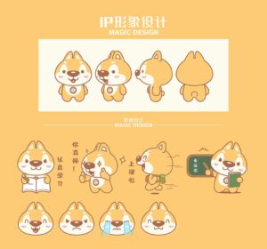 Mascot Expression Sheet